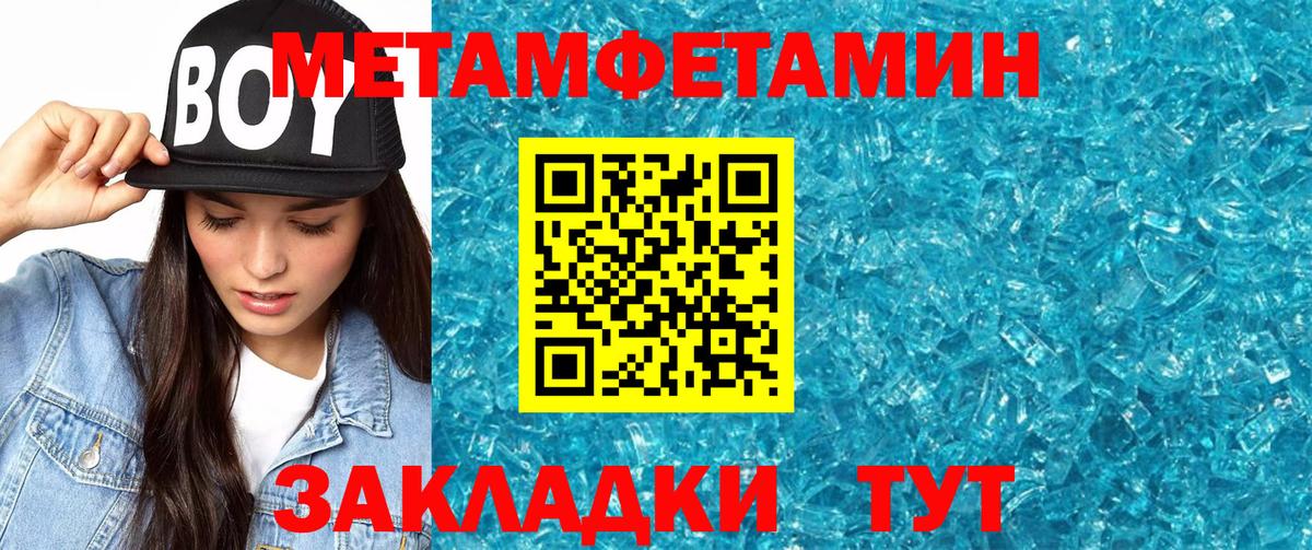 Amphetamine 98% Нефтекамск