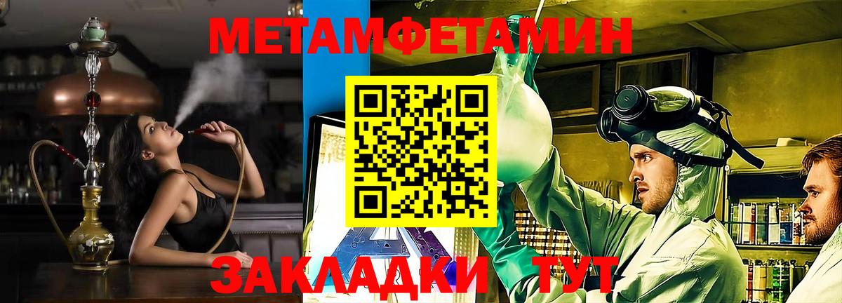 MEGA онион  Вход с VPN  Нефтекамск  АМФ VHQ  АМФ 