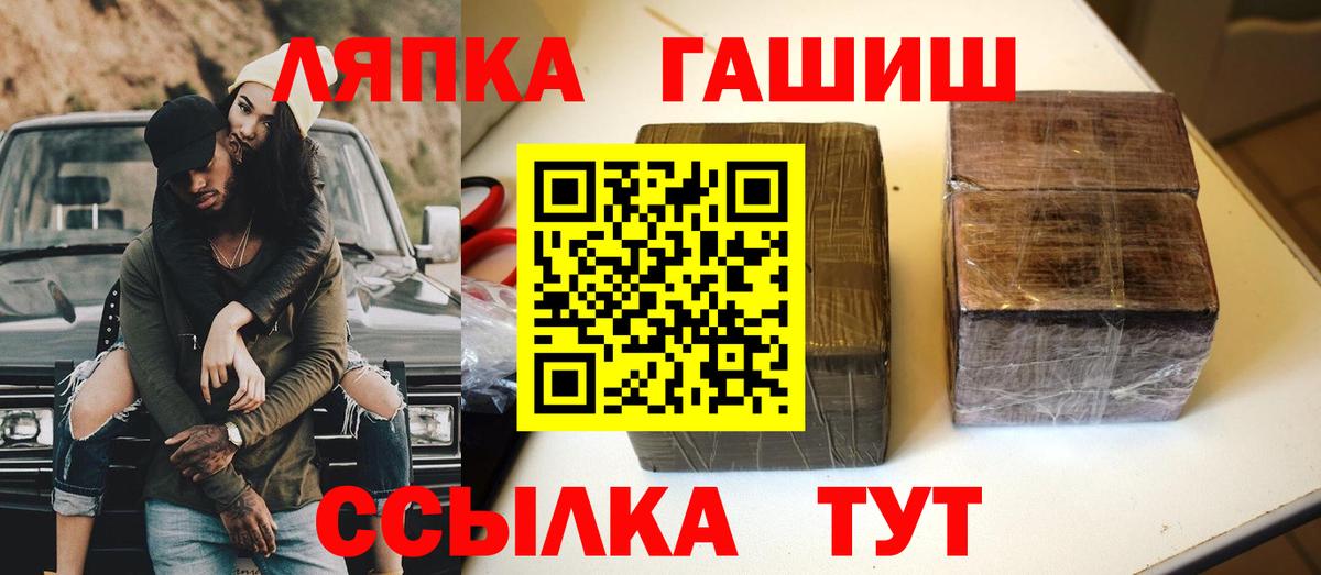 Нефтекамск  Гашиш  Вход с VPN  ГАШИШ индика сатива 
