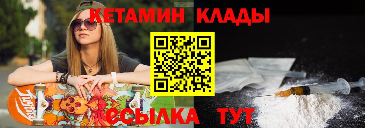 МАРИХУАНА Нефтекамск