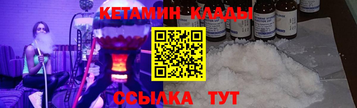 Нефтекамск  даркнет какой сайт  Вход с VPN  Кетамин VHQ 