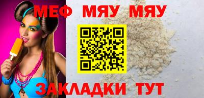мдпв Обь