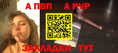 МДПВ Обнинск