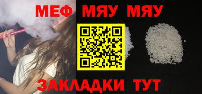 МДПВ Обнинск