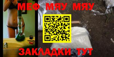МДПВ Обнинск
