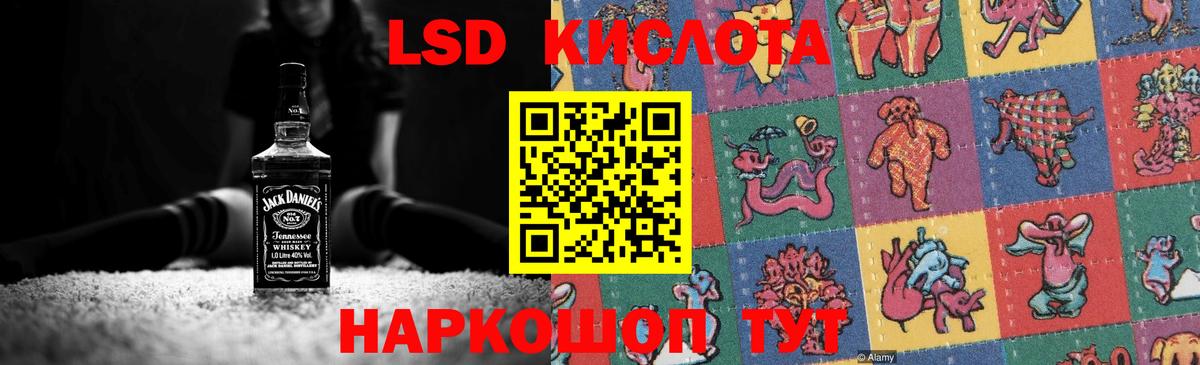 hydra зеркало  Вход с VPN  Нефтекамск  ЛСД экстази ecstasy 
