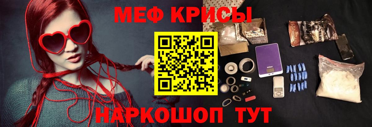 Нефтекамск  МЯУ-МЯУ VHQ  МЯУ-МЯУ  Мефедрон  Мефедрон mephedrone  Вход с VPN 