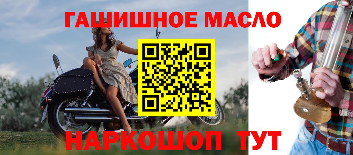 ТГК вейп с тгк Нефтекамск