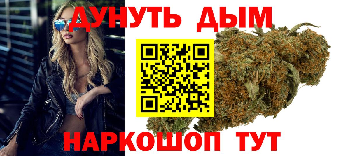 Бошки марихуана Bruce Banner Нефтекамск