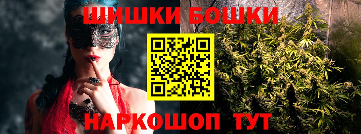 Бошки Шишки Ganja  МАРИХУАНА LSD WEED  Вход с VPN  Нефтекамск  Бошки Шишки OG Kush  Каннабис LSD WEED 